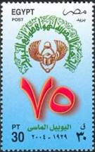 Stamp image