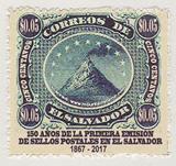 https://www.mountainstamp.com/El_Salvador_pictures/El_Salvador_2017_150_years_first_postage_stamp_A.jpg