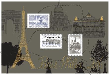 [Paris Philex, Scrivi ]