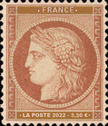 [New Daily Stamps, type UU]