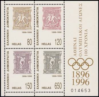 Greece 1996 Olympic 2