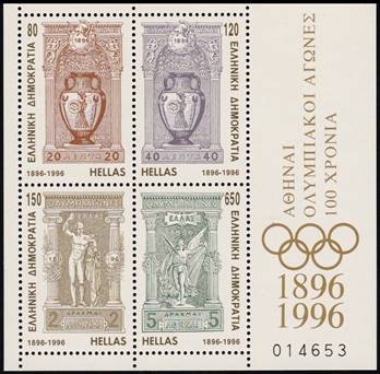 Greece 1996 Olympic 3