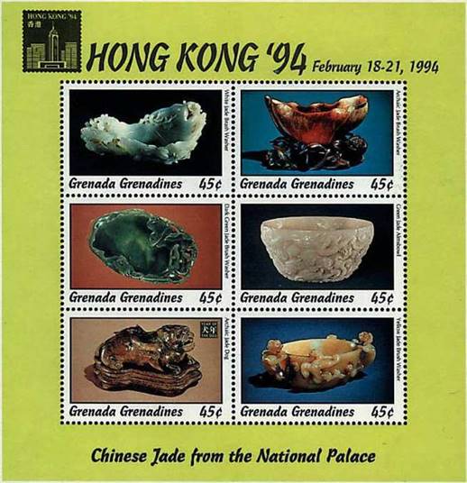 1994