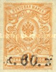 [Postage Stamps of India Overprinted 
