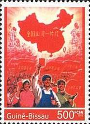 http://www.xabusiness.com/china-stamps-picture/1997/1997-1-1-b.jpg