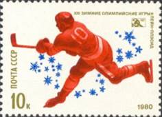 sos russia-ussr 4809  1980