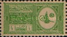 [Proclamation of Abd al-Aziz ibn Saud, the Ruler of the Newly Founded Kingdom of Saudi Arabia, Scrivi A]