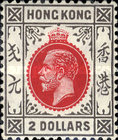 [King George VI - Ordinary Paper, type T12]