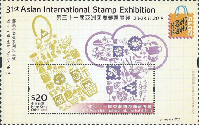 [The 31st Asian International Stamp Exhibition HONG KONG 2015, type ]