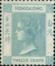 togo set 1  sos hongkong 625  1992
