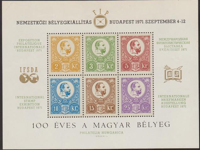 Hungary 1973 SOS 4a
