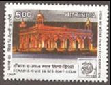 Gallery of Indian Stamps - 1987