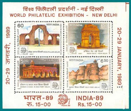 Gallery of Indian Stamps - 1987
