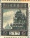 JAV SN7