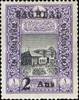 [Turkish Postage Stamps Surcharged, Scrivi A]