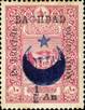 [Turkish Postage Stamps Surcharged, Scrivi F1]