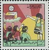 iraq 1514B  1996 (2)