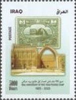 iraq 1514A 1996