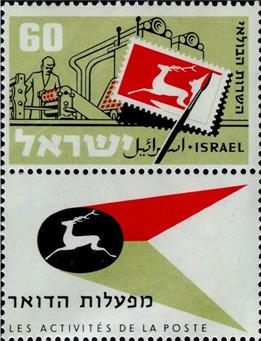 https://i.colnect.net/b/2592/081/Post-Office-Emblem.jpg