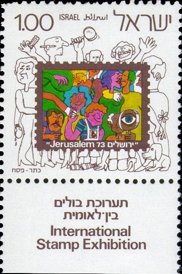 http://static.israelphilately.org.il/images/stamps/3518_L.jpg
