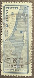 http://static.israelphilately.org.il/images/stamps/1144_L.jpg
