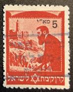 http://static.israelphilately.org.il/images/stamps/1371_L.jpg