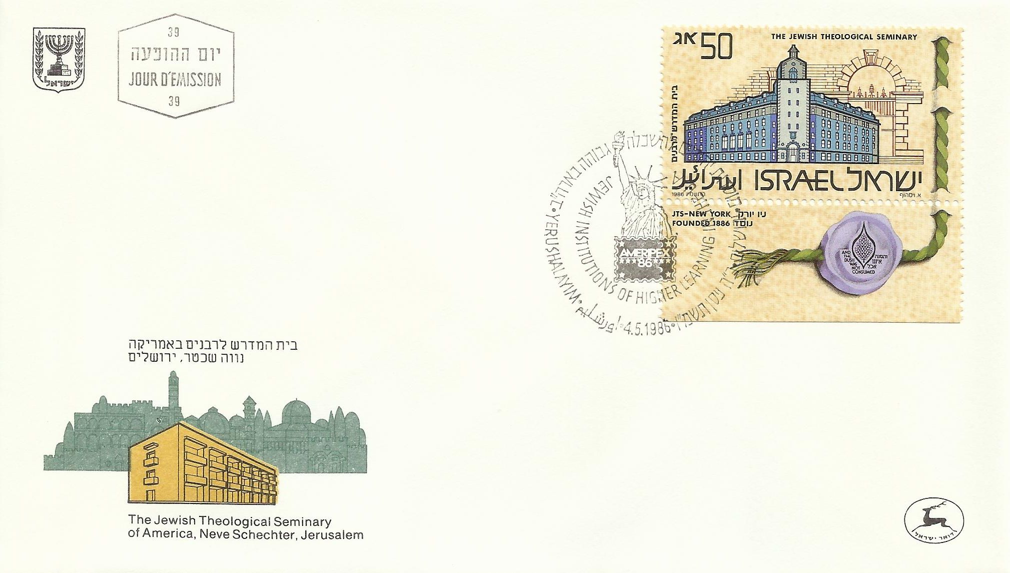 http://static.israelphilately.org.il/images/stamps/3230_L.jpg