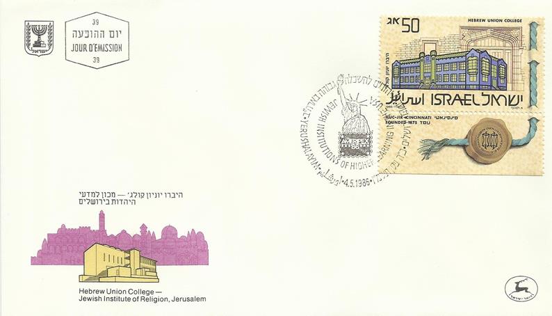 http://static.israelphilately.org.il/images/stamps/72_L.jpg
