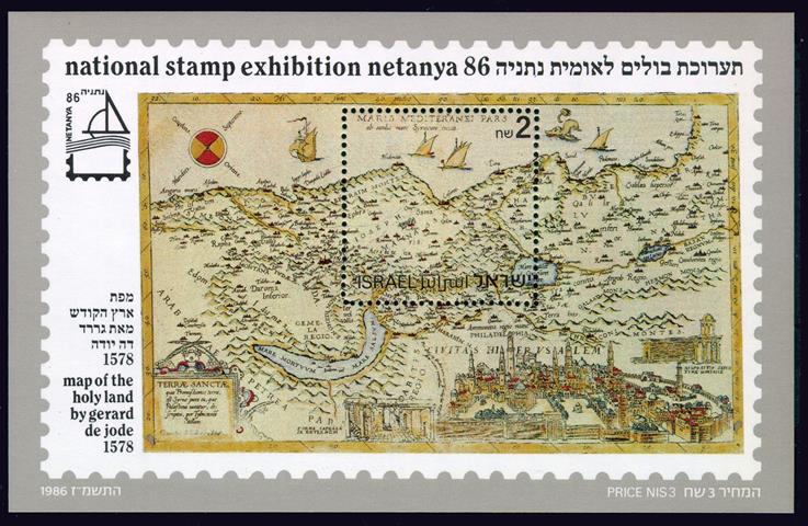 http://static.israelphilately.org.il/images/stamps/58_L.jpg