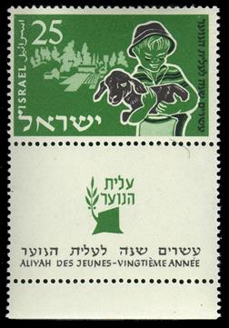 http://static.israelphilately.org.il/images/stamps/371_L.jpg