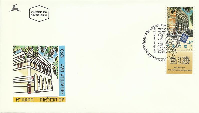 http://static.israelphilately.org.il/images/stamps/3171_L.jpg