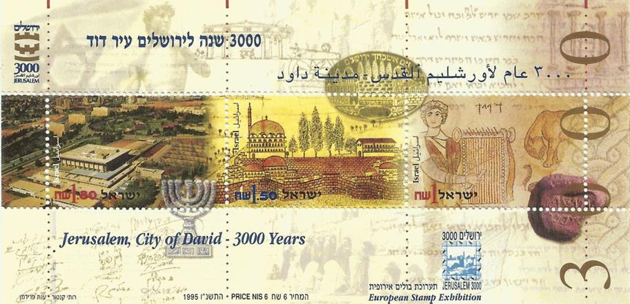 http://static.israelphilately.org.il/images/stamps/3001_L.jpg