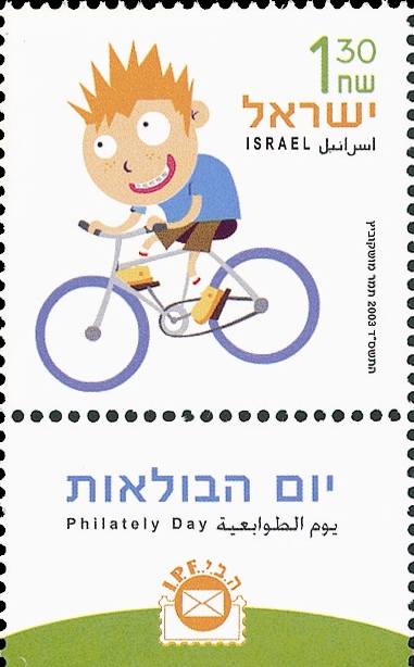 http://static.israelphilately.org.il/images/stamps/2087_L.jpg