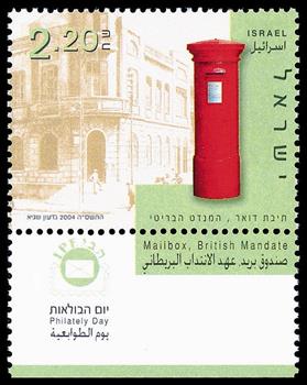 http://static.israelphilately.org.il/images/stamps/2199_L.jpg