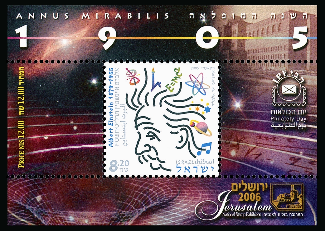 http://static.israelphilately.org.il/images/stamps/2201_L.jpg