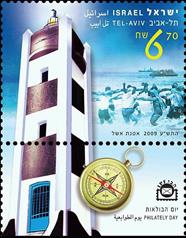 http://static.israelphilately.org.il/images/stamps/3962_L.jpg