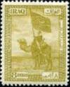 Theodor Herzl Comemmorative Stamp