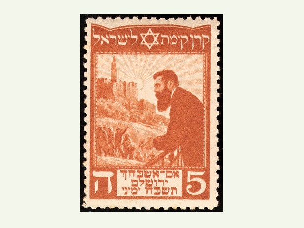 Zion Stamp
