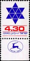 http://israelphilately.org.il/images/stamps/815834.jpg