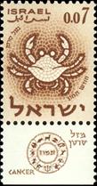 http://israelphilately.org.il/images/stamps/470551.jpg