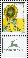 http://israelphilately.org.il/images/stamps/731509.jpg
