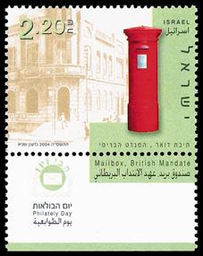 http://static.israelphilately.org.il/images/stamps/2087_L.jpg