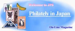 philately in japan