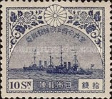 [Return of Crown Prince Hirohito from Europe, type BG3]
