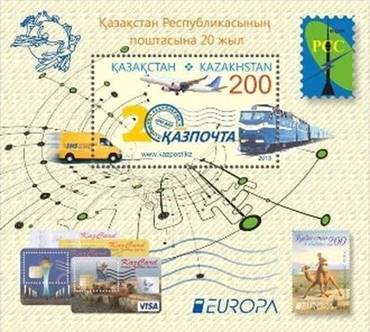 kazakhstan ss 10 9 (4)