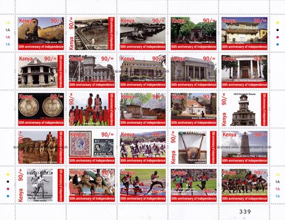 ����� ����� ���� kenya stamps 2013"