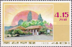 [The 63rd Anniversary of the Birth of Kim Il Sung, 1912-1994, type AXZ]