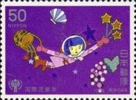 [International Year of the Child, type BIB]