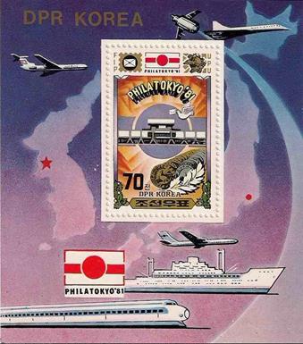SG #MS N2130A