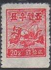 1946 rose